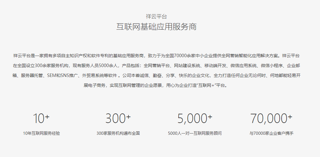 4001老百汇net网站网页珠海运营中心